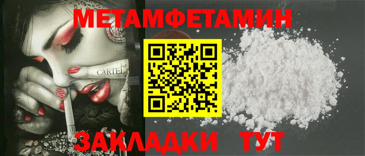 Amphetamine Premium  Вход с VPN  Горячий Ключ 