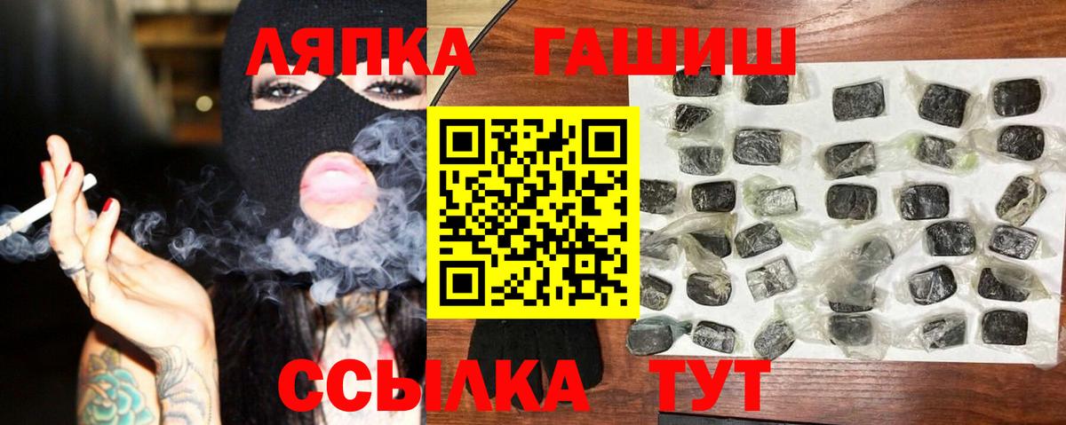 Горячий Ключ  как найти закладки  ГАШИШ  Вход с VPN  ГАШИШ Изолятор 