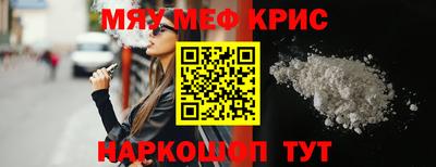 кристаллы Кизилюрт