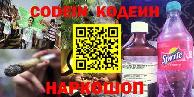 MESCALINE Кизляр