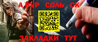 прущий лед Керчь