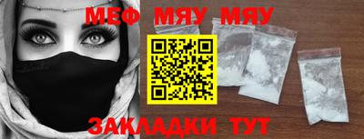 MESCALINE Кизляр
