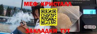 прущий лед Керчь