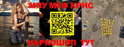 кристаллы Кизилюрт
