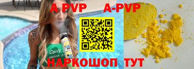 MESCALINE Кизляр