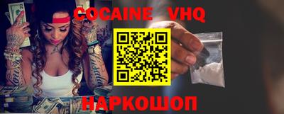 MESCALINE Кизляр