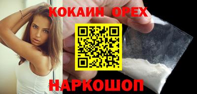 кристаллы Кизилюрт