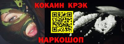 кристаллы Кизилюрт