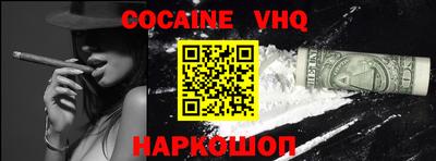 MESCALINE Кизляр