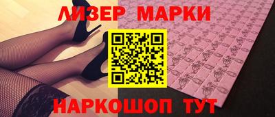молекула духа Камень-на-Оби