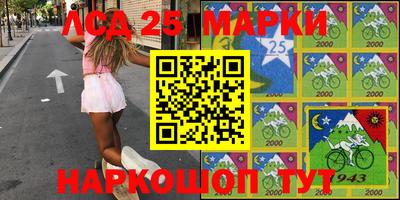MESCALINE Кизляр