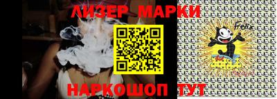 прущий лед Керчь