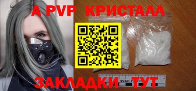 прущий лед Керчь