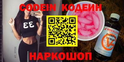 прущий лед Керчь
