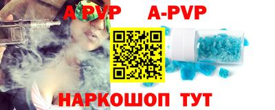 прущий лед Керчь