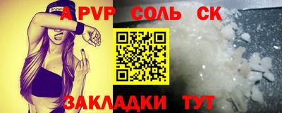 кристаллы Кизилюрт