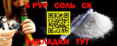 синтетический гашиш Каменск-Уральский