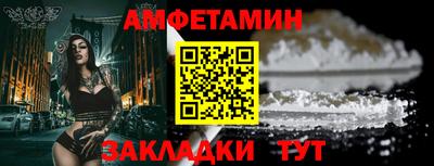 молекула духа Камень-на-Оби