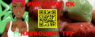 прущий лед Керчь