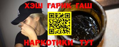 синтетический гашиш Каменск-Уральский