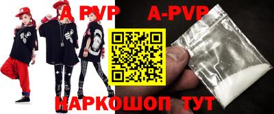 MESCALINE Кизляр