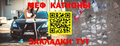 молекула духа Камень-на-Оби