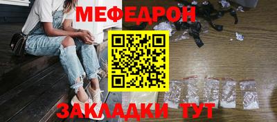 MESCALINE Кизляр