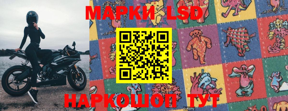 купить наркотики сайты  Вход с VPN  Марки 25I-NBOMe 1,8мг  Горячий Ключ  Марки 25I-NBOMe 1,8мг 