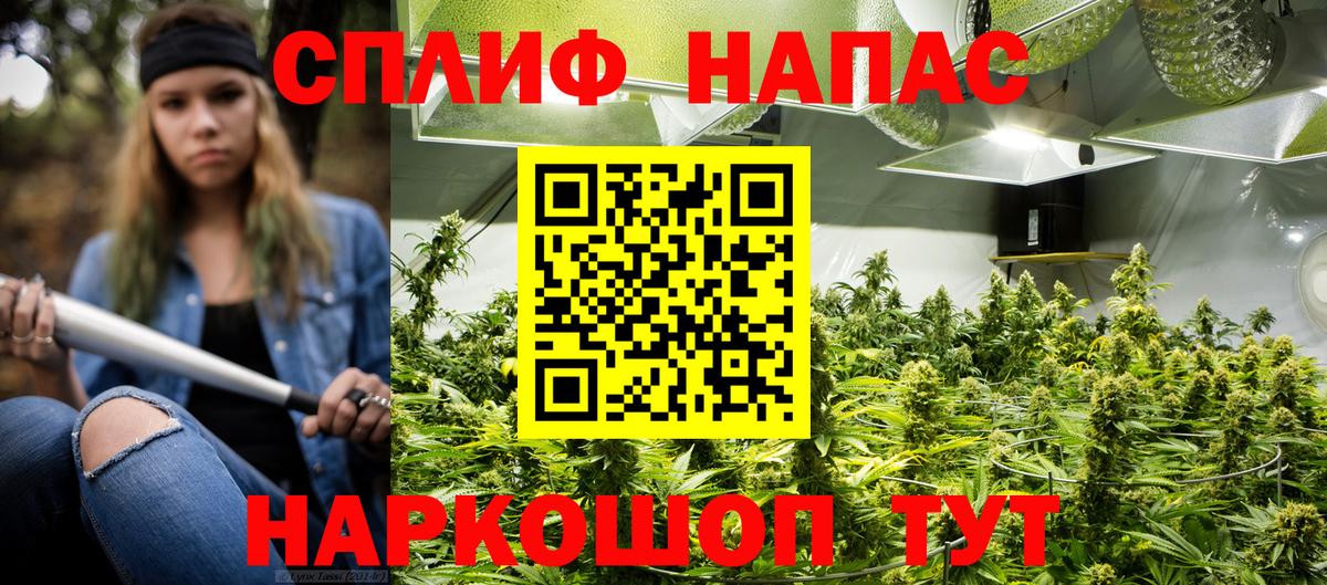 Марихуана индика Горячий Ключ